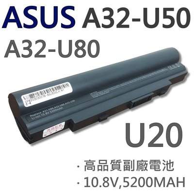 ASUS 華碩 A32-U50 6芯 日系電芯 電池 70NVA1B1200Z 90-NVA1B2000Y