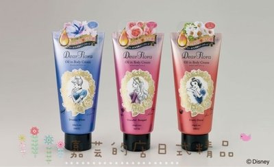 Mandom DearFlora精油高保濕潤澤身體乳液180G日本製 日本製 潤膚乳液 迪士尼Disney季節限定商品