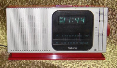 松下 National RC-205 AM FM 時鐘收音機 (前銀後紅)