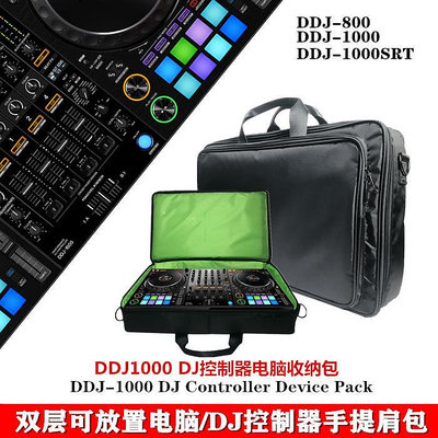 詩佳影音Pioneer /先鋒DDJ-1000 SRT 800 天龍MC7000 打碟機 電腦DJ設備包影音設備