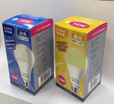 A-ONE LED 16W 白光/黃光