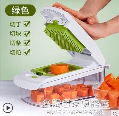熱銷 廚房切丁神器切洋蔥神器切塊丁粒切水果神器切菜機商用切豆腐神器-