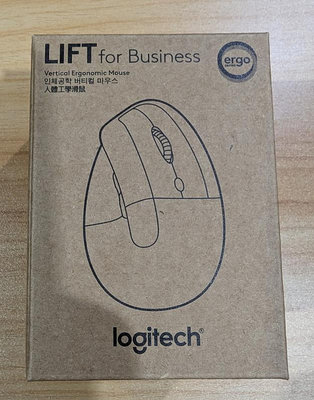 [全新未拆封] 羅技 logitech LIFT for Business 人體工學滑鼠 無線滑鼠 B2B