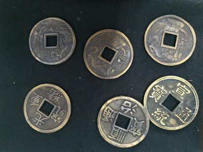 早期龍鳳古錢通寶 直徑7.5公分 順製銅寶 銅錢