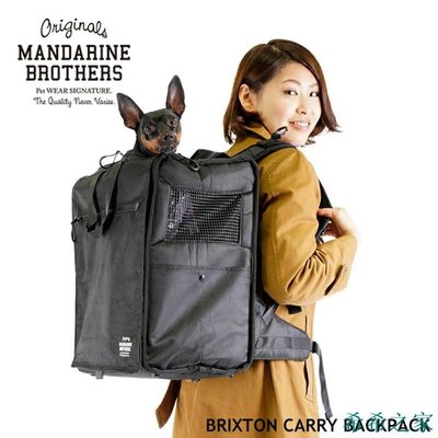 【熱賣精選】日本Mandarine寵物外出雙肩背包大號旅行包貓包狗包加大空間便攜寵物背包寵物雙肩包