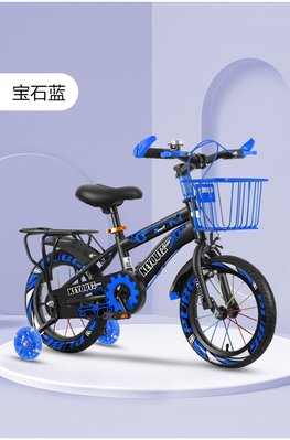 全新熱賣款可愛兒童自行車腳踏車 12吋 14吋 16 寸18吋20寸附大禮包藍子後座鈴當輔助輪