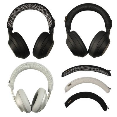 耳機頭梁套 橫樑保護套 適用索尼SONY WH-1000XM5 XM2 XM3 XM4, Bose nc700 QC45