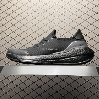 Adidas Ultra Boost UB21 全黑黑魂 百搭襪套舒適運動慢跑鞋 GZ9133 男鞋