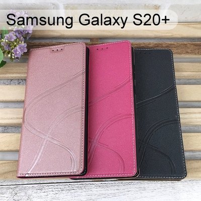 青春隱扣皮套 Samsung Galaxy S20+ / S20 Plus (6.7吋) 多夾層