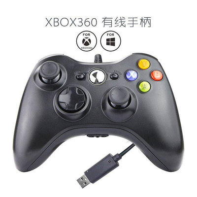 【現貨精選】XBOX360手柄 xbox360有線遊戲手柄 USB接口兼容PC電腦遊戲手柄       cse