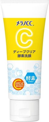 日本 Melano CC 深層清潔酵素 洗面乳130克 酵素  維他命C 潔面乳 毛孔 【全日空】