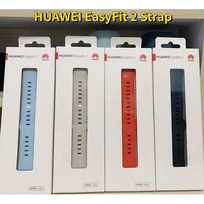 華為 Huawei EasyFit 2 陶瓷釘扣 Viton 錶帶20 毫米適用-3C玩家