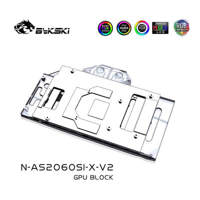 水冷頭Bykski N-AS2060SI-X-V2 顯卡水冷頭 華碩 RTX2060-O6G-GAMING水冷板