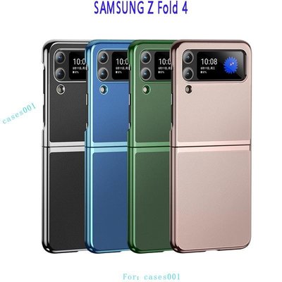 適用三星 Galaxy Z Fold4 5G摺疊 電鍍 Z Filp3素皮全包手機殼W22殼Zflip4 Samsung