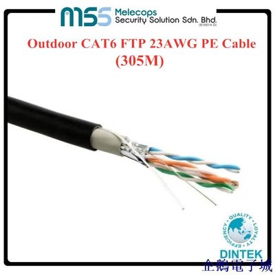 溜溜雜貨檔Dintek PowerMAX 4P 戶外 Cat.6 U/FTP 23AWG PE 電纜 305m- 黑色