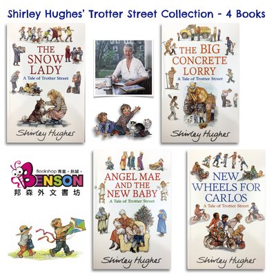 [邦森外文書] Shirley Hughes A Tale of Trotter Street 特羅特街的故事 4本套書