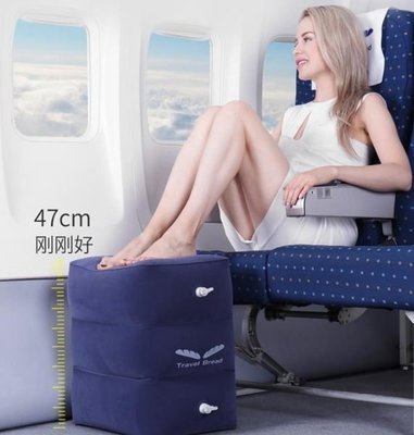 充氣腳墊 三層可調節 長途飛機旅行睡覺神器充氣腳墊u型枕頭車用足踏腳凳