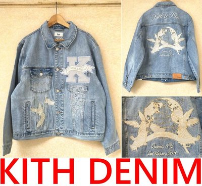 Kith Denim的價格推薦- 2023年12月| 比價比個夠BigGo