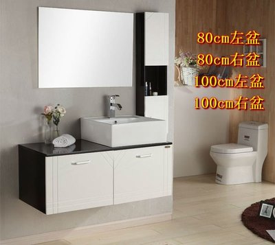 FUO衛浴:80公分 經典黑白配 百分百防水 陶瓷盆(右邊) 浴櫃組,附龍頭,鏡子 (103680) 需預訂