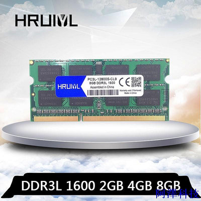阿澤科技Hruiyl PC3L-12800S 1600MHZ 內存 DDR3L 8GB 4GB 2GB 1600 MHz 適用於