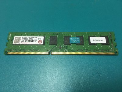 創見 DDR3 1333 4G 雙面 桌上型 記憶體
