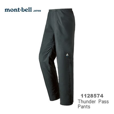 【速捷戶外】日本 mont-bell 1128637 THUNDER PASS 男高透氣防水長褲 (灰),登山雨褲,防水