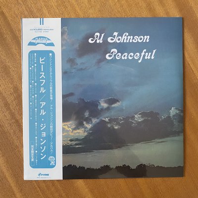 亞美CD特賣店 【現貨】AL JOHNSON - Peaceful LP 黑膠唱片