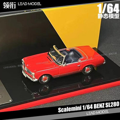 現貨|BENZ SL280 紅色 ScaleMini 1/64 賓士敞篷車模型 靜態收藏