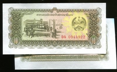 LAOS（寮國紙幣），P27，10-KIP，1979，品相全新UNC