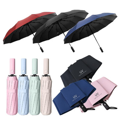黑膠自動傘 12骨自動傘 遮陽傘 雨傘 反折傘 大雨傘 陽傘 8骨自動傘 晴雨傘 自動雨傘 摺疊傘 輕量傘
