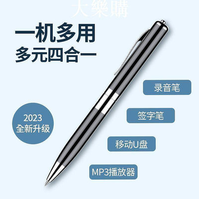 現貨：??錄音筆 錄音器 錄音機 監聽器 筆形錄音筆高清降噪聲控超大容量學生律師專業錄音神器可以轉文字