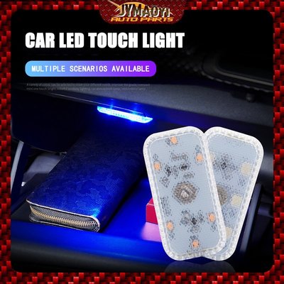 Magnetic Mini LED Car Interior Touch Switch Light Trunk hehw-飛馬汽車