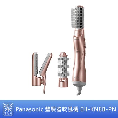【樂活先知】『代購』日本 2019 Panasonic 整髮器 吹風機 EH-KN8B-PN 奈米水離子