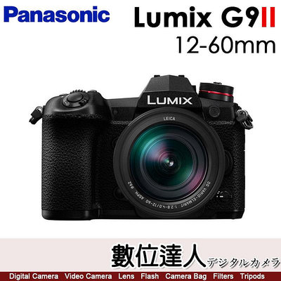【數位達人】公司貨 Panasonic G9 II G9M2 + 12-60mm f/2.8-4