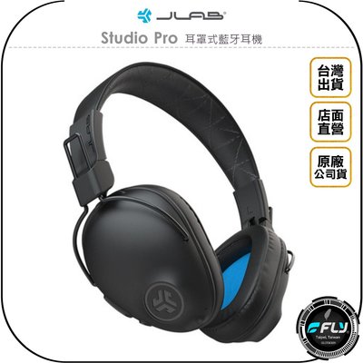 《飛翔無線3C》JLab Studio Pro 耳罩式藍牙耳機◉公司貨◉藍芽通話◉頭戴式◉人體工學◉TYPE-C