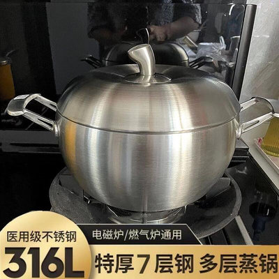德國316不銹鋼 特厚蒸煮鍋 湯鍋 炒鍋 奶鍋 專用無涂層 燃氣電爐 CFYP007