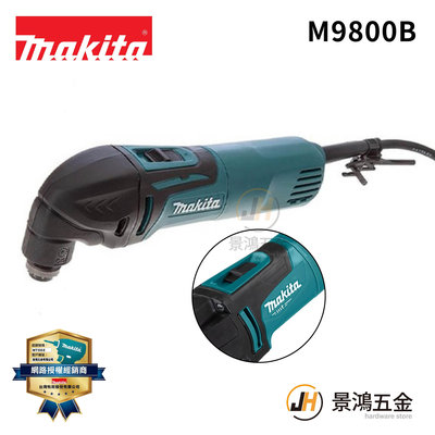 景鴻五金 公司貨 MAKITA 牧田 M9800B 電動切磨機 磨切機 M9800 含稅價