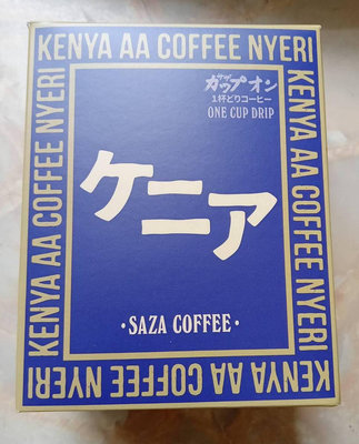 日本 SAZA COFFEE 咖啡 12g x 5包入 *2026.10*