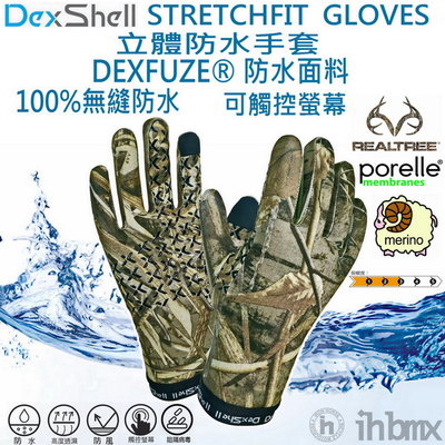 DEXSHELL STRETCHFIT GLOVES 立體防水手套 全迷彩 探險/戶外/防護用品/涉水
