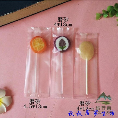 烘培包裝棒棒糖透明磨砂機封密封袋扎絲口袋餅干袋-台灣嘉雜貨鋪
