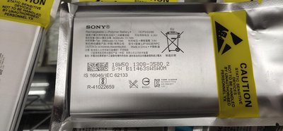 【台北維修】Sony Xperia XA1 Plus 原廠電池 維修完工價650元 全台最低價