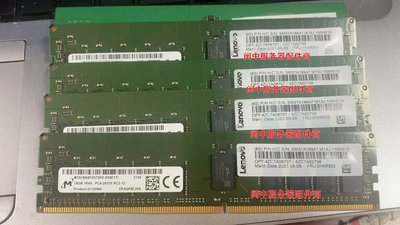 Lenovo聯想4ZC7A08707 FRU:01KR353記憶體16G 1RX4 PC4-2933Y REG