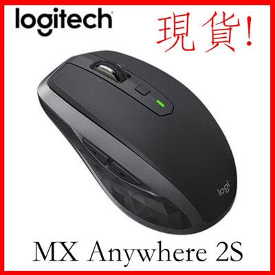 (原廠保固一年)全新現貨 Logitech 羅技 MX Anywhere 2S 無線滑鼠