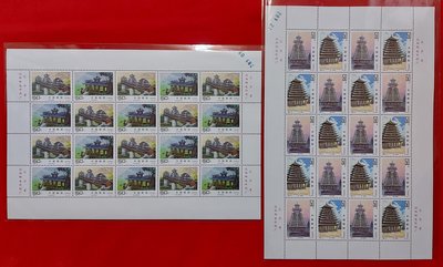 【有一套郵便局】大陸郵票1997-8 侗族建築郵票1版2全張20枚共10套郵票(1)