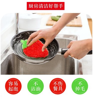 韓國熱銷手工勾織清潔洗碗巾 亞克力百潔布 洗碗海綿絲光不沾油多功能洗碗巾菜瓜布