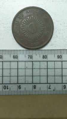 D13--日本大正2年 旭日 一錢銅幣