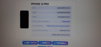 5G蘋果 Apple iPhone12pro 12 Pro 128G (A2407) 只有測試可開機螢幕畫面觸控都正常 手機零件機 狀況: 刮傷 破背 數字鎖