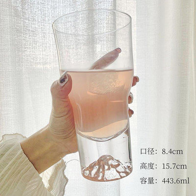 富士山玻璃果汁杯子ins風觀山杯 大容量蘇打氣泡水杯高顏值冰山杯特價-來可家居