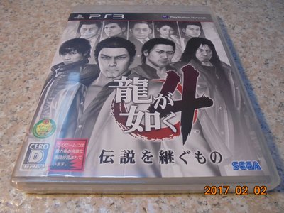 PS3 人中之龍4-傳說的繼承者 日文版 直購價500元 桃園《蝦米小鋪》