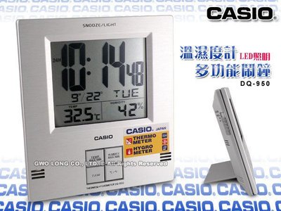CASIO 手錶專賣店 DQ-950 溫濕度計功能鬧鐘_溫度計：-50～70°C(另DQ-980 )開發票_保固一年